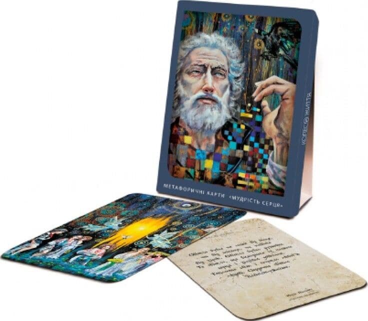 Набір метафорично-асоціативні карти "Мудрість серця", фото - 2
