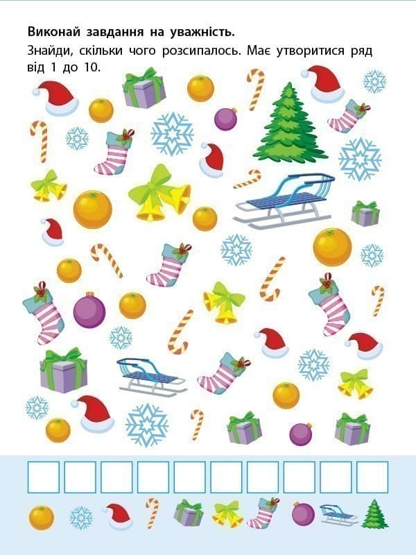 Святкове містечко, фото - 3