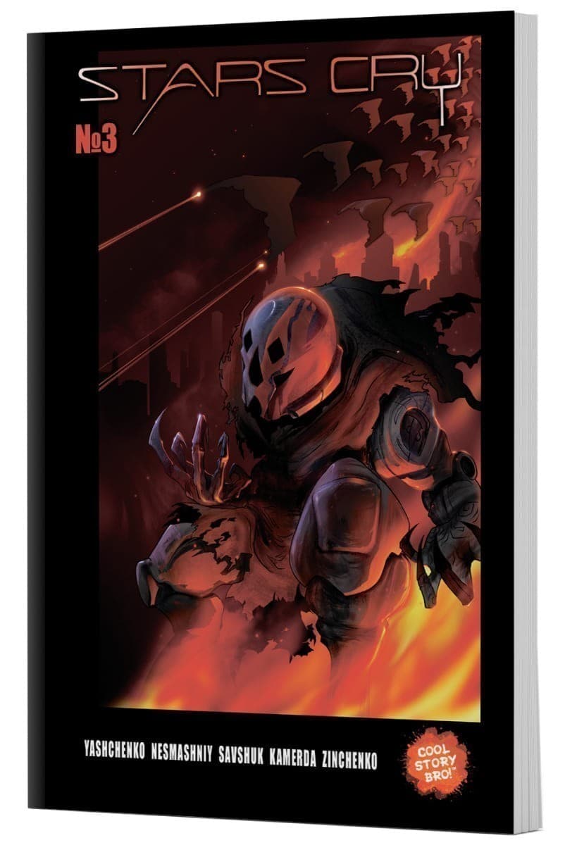 Stars Cry №3, фото - 1