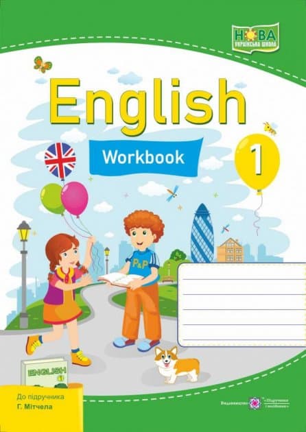 Англійська мова 1 кл (у) Робочий зошит до підр. Мітчелл (НУШ), фото - 1