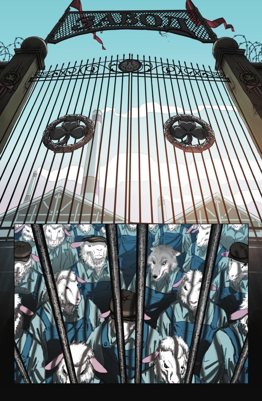 Серед овець. Книга 1, фото - 2