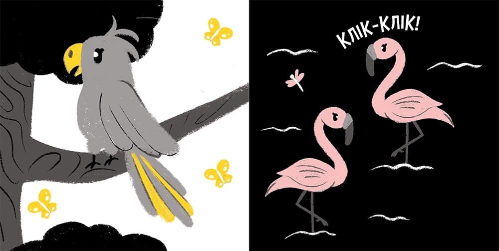 Моя контрастна книжка. Тваринки, фото - 3