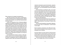 Заручники душі, фото - 2