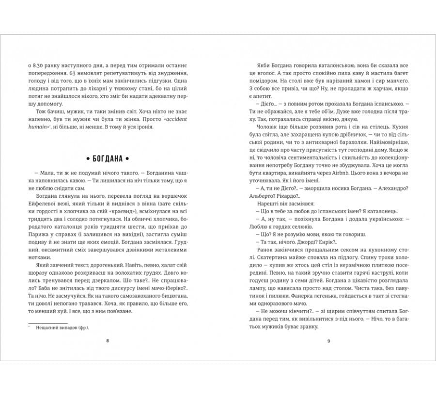 Добрі новини з Аральського Моря, фото - 3