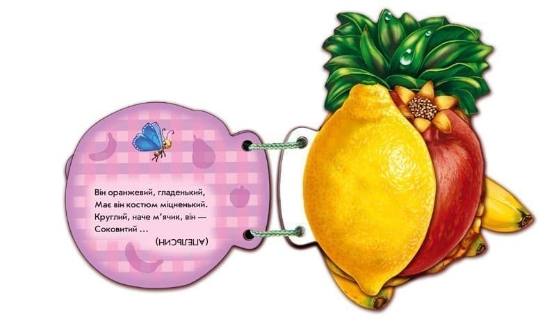 Тропічні фрукти, фото - 3
