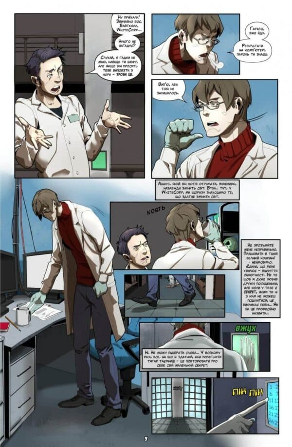 Пангея 1, фото - 3