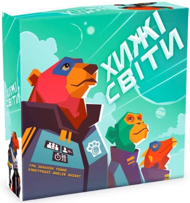 Настільна гра &amp;quot;Хижі Світи&amp;quot;