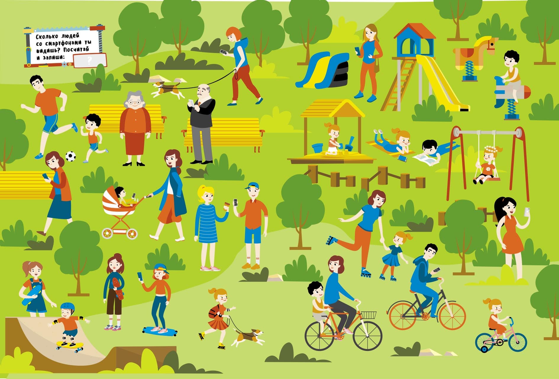 Где спрятана техника?, фото - 3