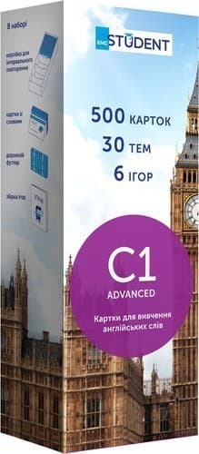 Картки англ. мова C1 Advanced 500 шт., фото - 1