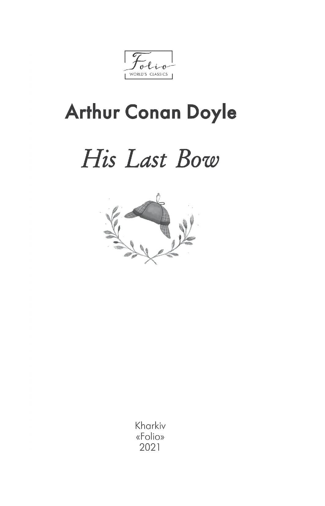 His Last Bow, фото - 2