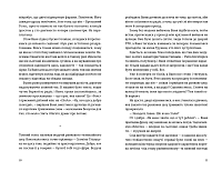 Хеві-метал, фото - 2