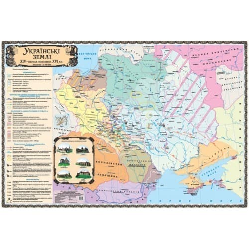 Українські землi кiнець XIV ст.- перша пол XVI м-б 1:1 000 000 карт, фото - 1