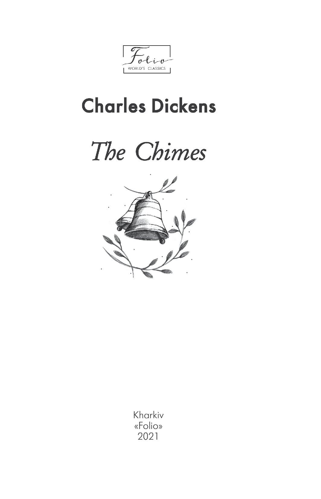 The Chimes, фото - 2