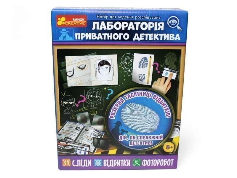 Набір для ведення розслідувань.Лабораторія приватного детектива, фото - 2