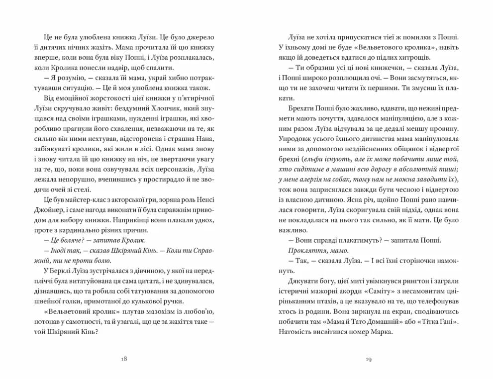 Як продати будинок з привидами, фото - 2