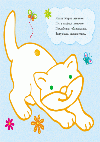 Р-р-р у смужку, фото - 2