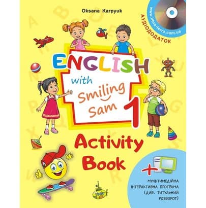 Англійська мова 1 кл Робочий зошит (Карпюк (нов), фото - 1