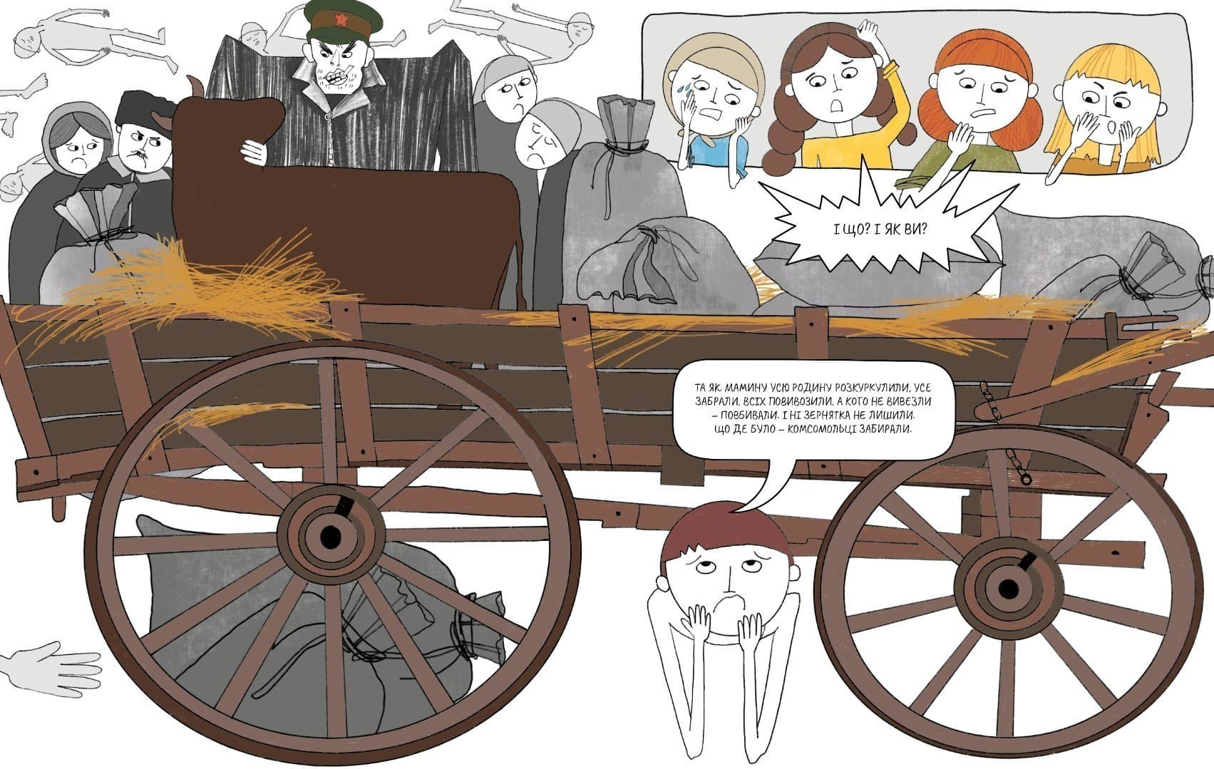 П&#39;ять колосків. Голодомор. Історії, як зникали українці, фото - 3