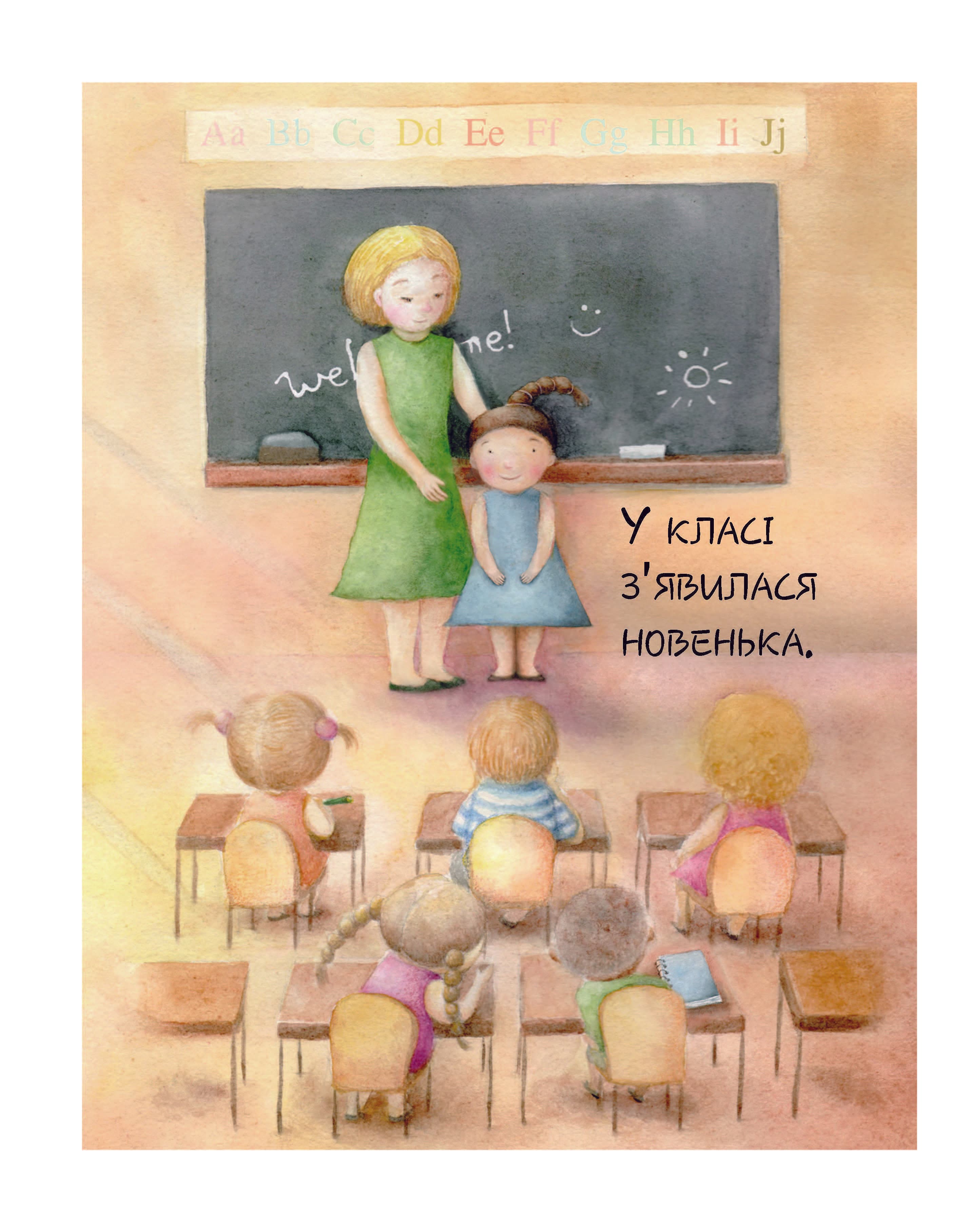 Друзі, фото - 2