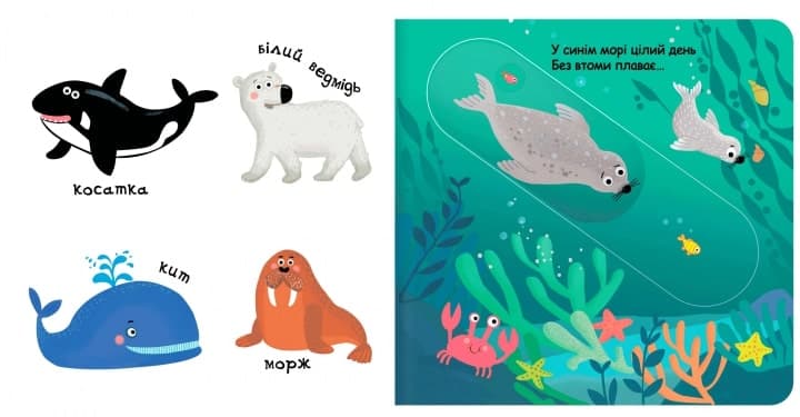 Синє-синє море (мінімальний брак), фото - 2