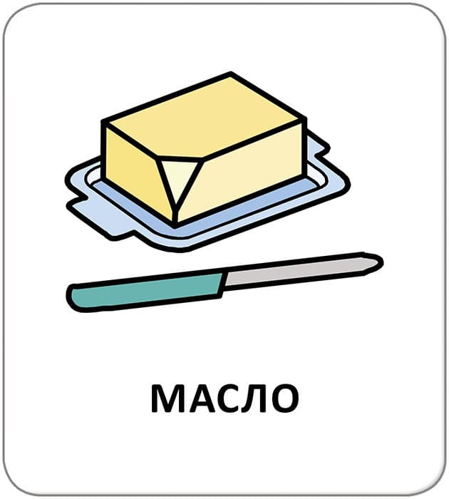 Картки з піктограмами. Їжа, напої, фото - 3