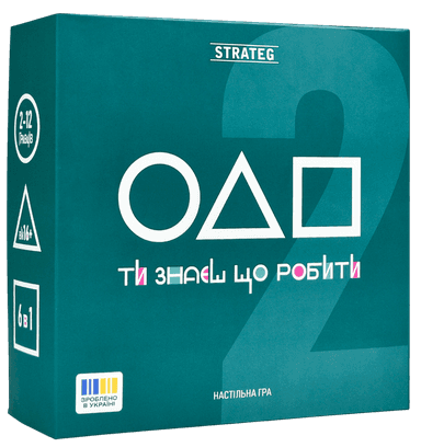 Настільна гра  "Ти знаєш що робити 2"