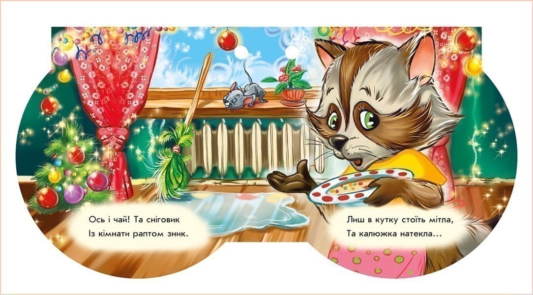 Сніговик, фото - 2