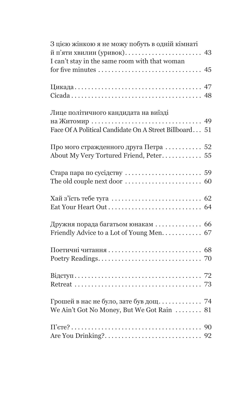 Синій горобчик, фото - 3