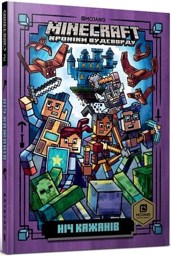 MINECRAFT. Ніч Кажанів