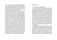 Воццек, фото - 2