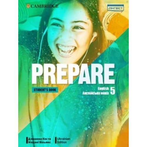 НУШ 5 клас. Англійська мова. Підручник Prepare Ukrainian Edition. Коста Дж., фото - 1