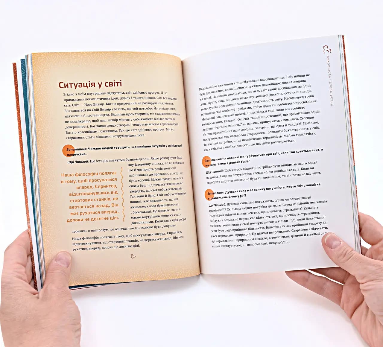 Пригода життя, фото - 3