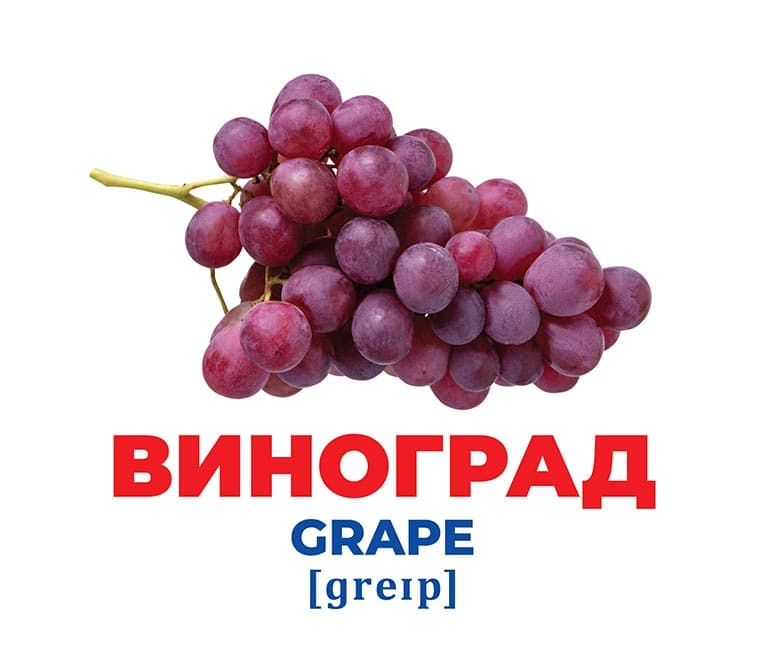 Геній з пелюшок.Фрукти та ягоди, фото - 2