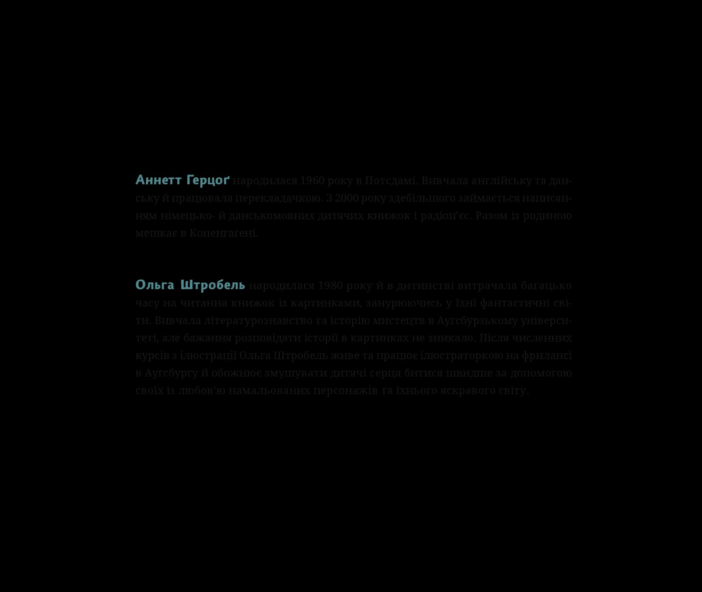 Маленький борсучок і великий борсук, фото - 3