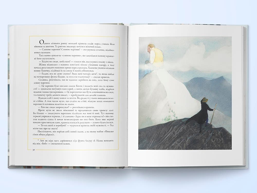 Казки братів Грімм, фото - 2