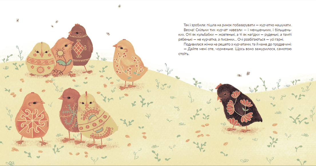 Півник, фото - 3