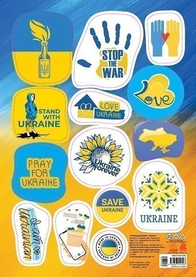 Стікери MADE IN UKRAINE. I am Ukrainian