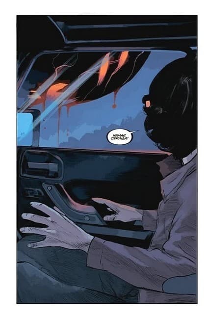 Щось убиває дітей. Том 3 (омаж обкладинка), фото - 3