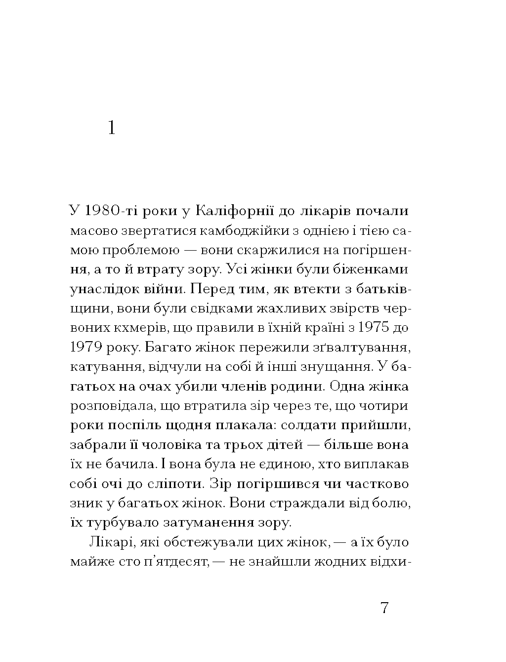 Друг, фото - 3
