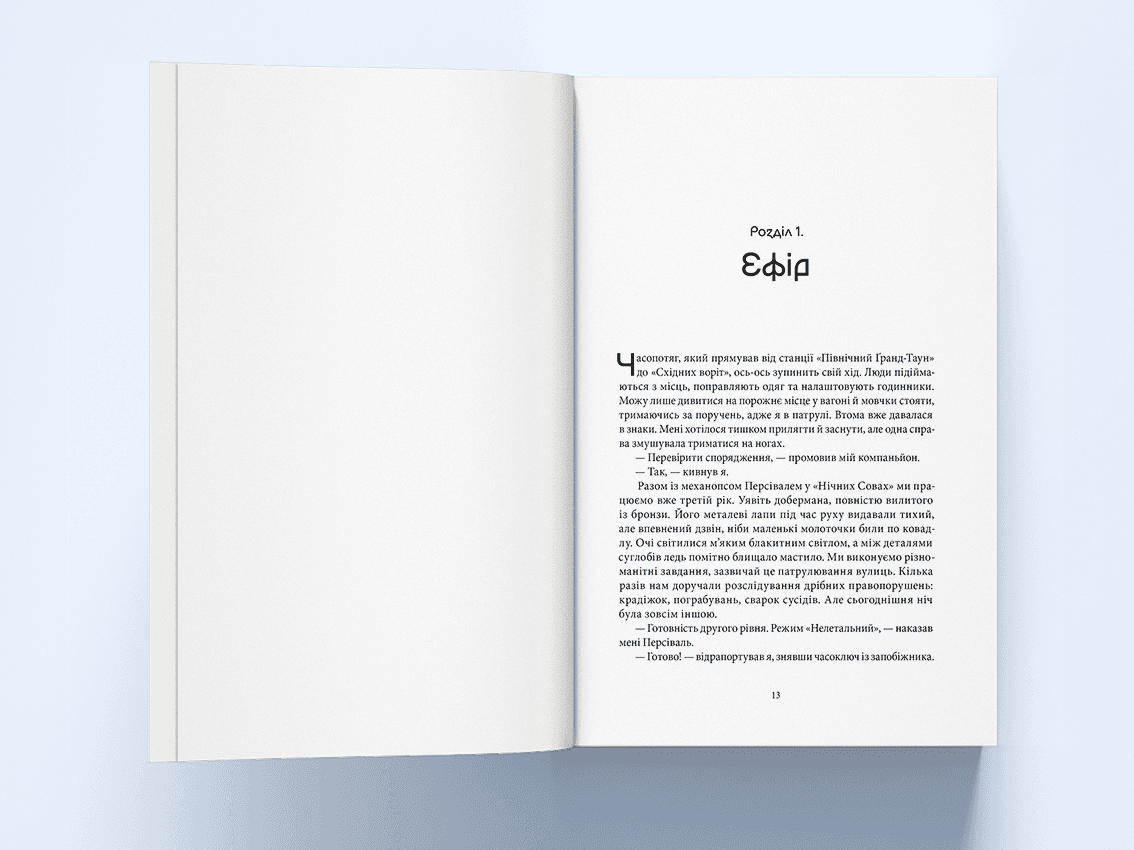 Блакить, фото - 2