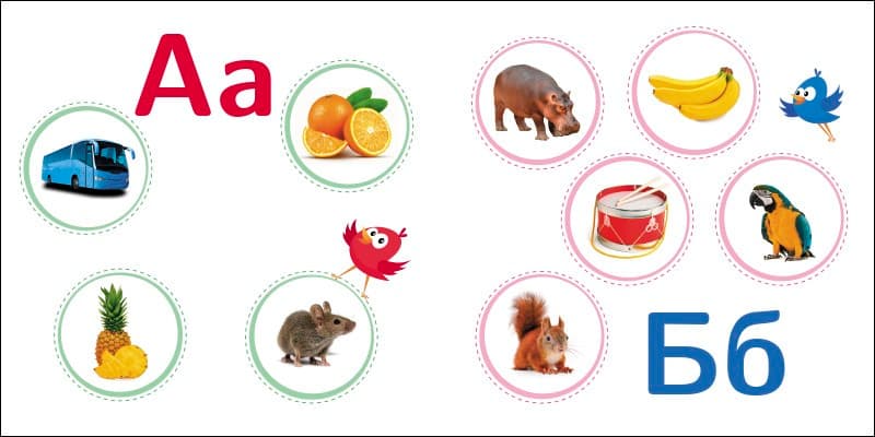 Абеточка. Сховай зайве., фото - 1