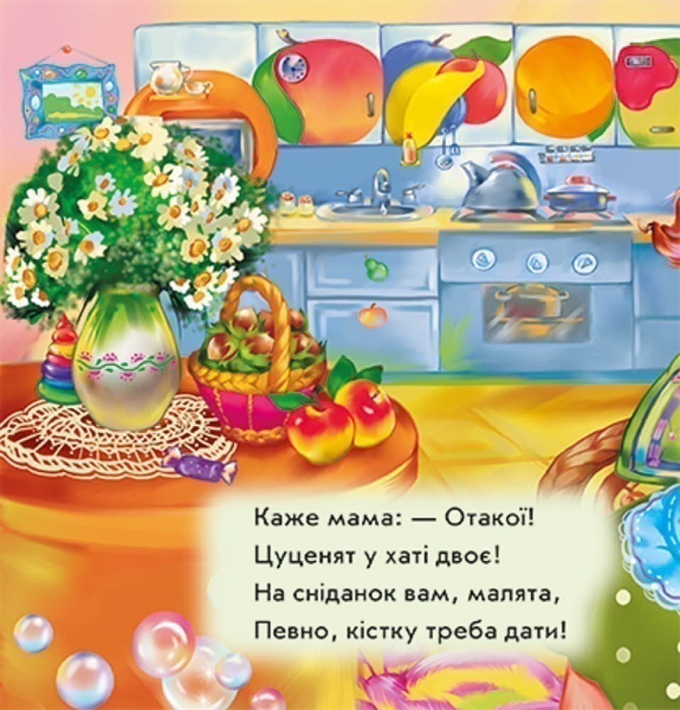 Вчимося ходити, фото - 2