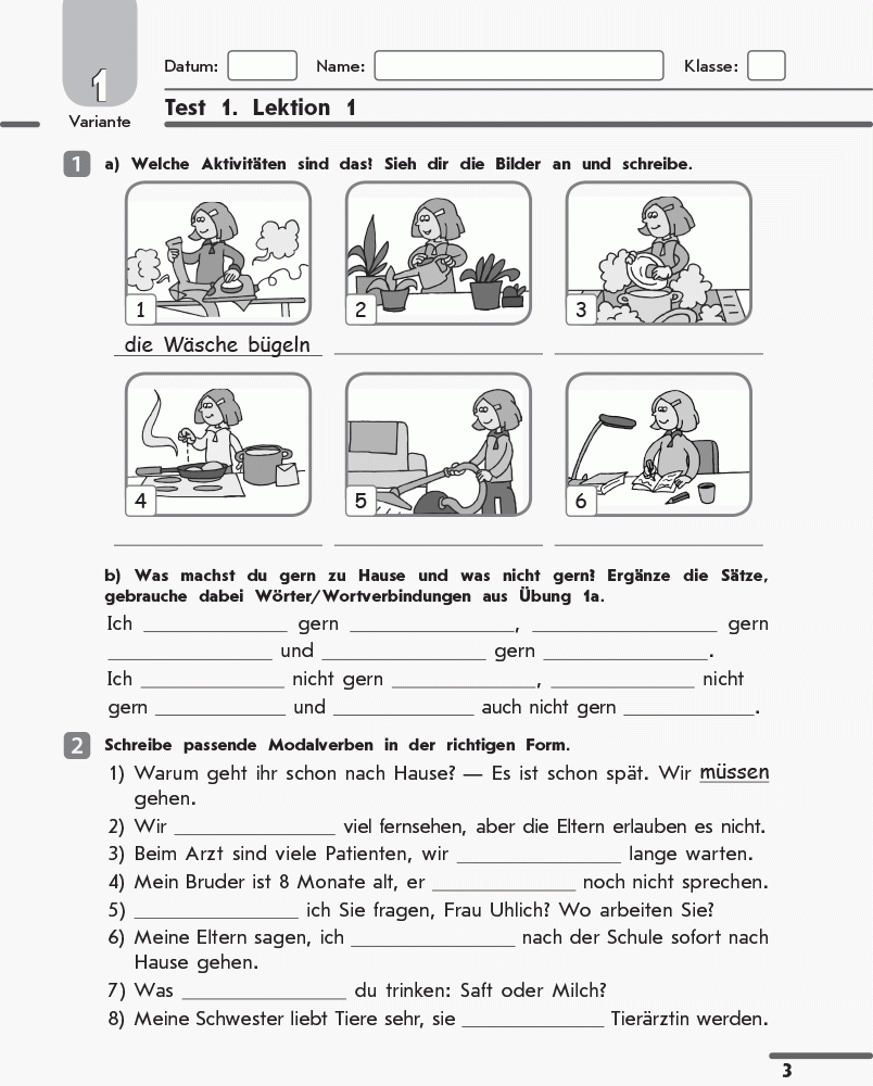 ТЗ. Німецька мова. 7(3) кл (до підр. Hallo, Freunde!), фото - 2