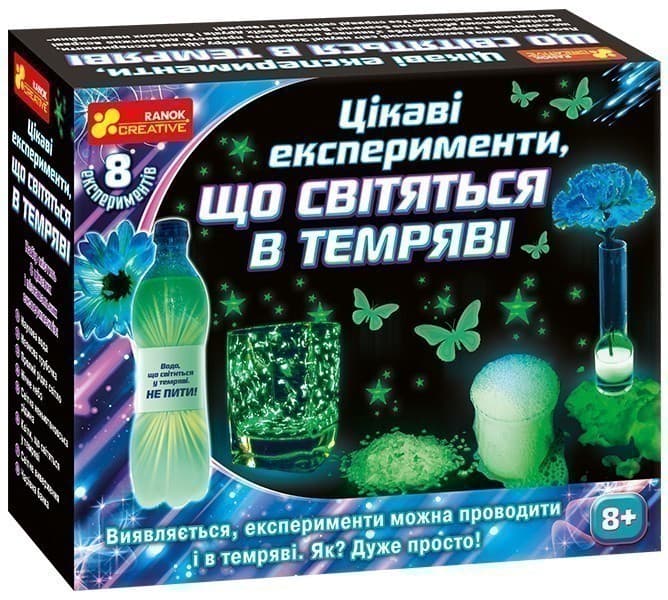 Набір для експериментів.Досліди,що світяться в темряві, фото - 1