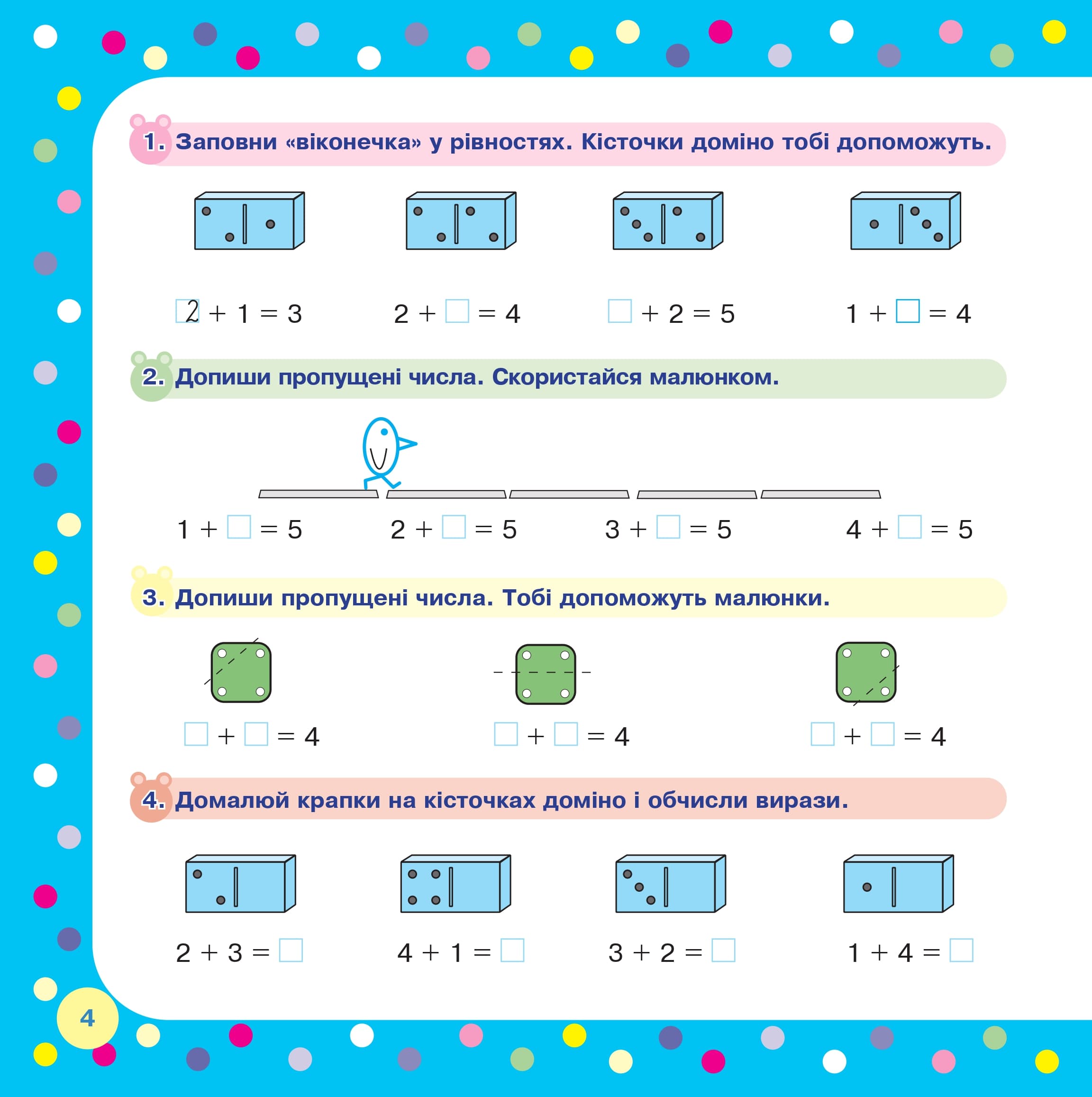 Склад числа, фото - 3