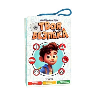 Настільна гра 30113 &amp;quot;Твоя безпека&amp;quot;