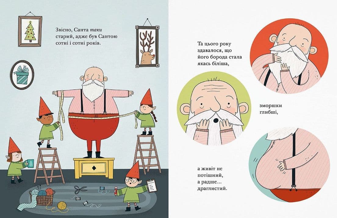 Малюк Санта, фото - 3