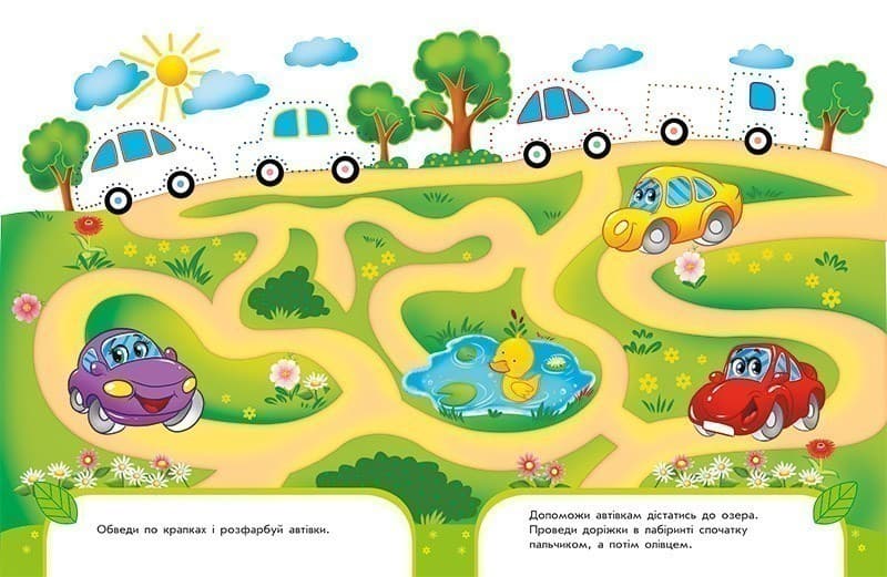 Пиши-лічи в 3 роки, фото - 2