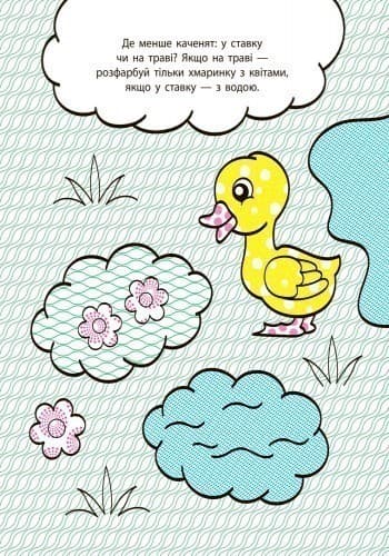 Цифри, лічба, фото - 2