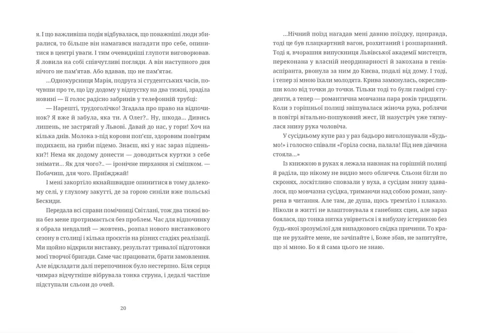 Тамдевін. Бора, фото - 3